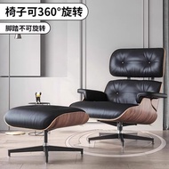 Eames eames Recliner Nordic Single Sofa Chair Modern Lazy Leather Leisure Chair Walnut Rotatable