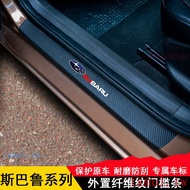 Subaru Subaru Subaru WRX Threshold Strip Fiber Pattern Leather Modification Accessories LEGACY, Subaru xv Forester LEGACY Winged Leopard brz Chipeng