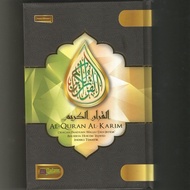 READY STOK [TERLARIS] [AL-QURAN KECIL/MINI SAIZ A5 & A6] AL-QURAN AL-KARIM MY QALAM (Tiada Terjemaha