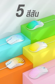 AULA Optical Gaming Mouse USB S11Pro