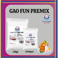 GAO FUN POWDER [GAO FEN] 熟糕粉 500GM / 1KG