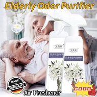 Elderly Odor Purifier&amp;Air Freshener Interior Deodorant Aircon Cleaner Antibacteria