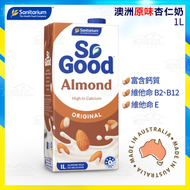 So Good™ 澳洲杏仁奶 (原味)│搭配早餐穀物 / 燕麥片 / 面包│此日期前最佳：12 JAN 2027