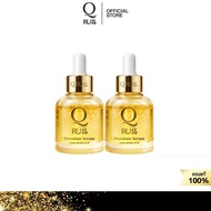 ส่งฟรี คิวเซรั่มรุ่นใหม่ Q Russ Premium Serum ล็อตใหม่ล่าสุด เซรั่มบำรุงผิวหน้าใช้ทุกเช้าและก่อนนอน