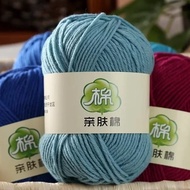 Milk cotton yarn 50g hand-knitted DIY yarn 5 strands of cotton yarn [NO.1-50]