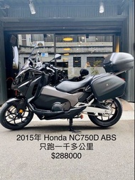 2015年 Honda Integra NC750D ABS 硬地瓜 只跑一千多公里 三箱 可分期 免頭款 歡迎車換車 網路評價最優 業界分期利息最低 DCT 大羊 NC750X NC750S