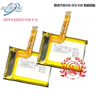 Suitable for Dedicated Original Factory Battery Weilai Car ES6 EC6 ES8 Smart Key