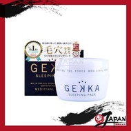 GEKKA - 強力毛孔修復睡眠面膜 80g