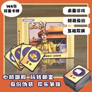 Genuine Card Game 4-10 Player Board Game Multiplayer Reasoning Interpretation Game Collection Easy H