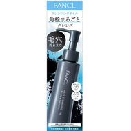 FANCL溫和卸妝FANCL黑亮柔滑 120毫升