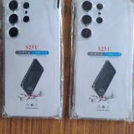 三星S23 Ultra 透明手机套