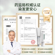 Hair Salon Plant Hair Dye Cream Does Not Hurt Hair Does Not Stick Scalp Toner Long-Lasting Does Not 