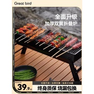 Portable Folding Outdoor Charcoal Grill BBQ Rack Home Use Grill BBQ Rack Grill Stove