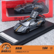 Exclusive HRM 1: 64 Lamborghini LP670 SV Chinese Version Gray Alloy Car Model