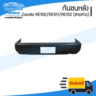 Rear Bumper Toyota Corolla AE100/AE101/AE102 1992/1993/1995 (Corola/AE100/101/102/Three Rings)-Bangp