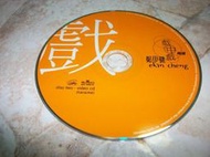 (二手VCD)鄭伊健–戲中戲精選