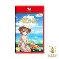 [Just Want to Play] Pre-Order 8/20 NS2 Switch2 Star Sand Island Chinese Version Star Sand Island Sta
