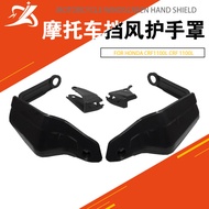 Motorcycle modification parts suitable for Honda CRF1100L CRF1100L 1100L Windshield Handguard