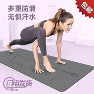 yoga map yoga block PU Natural Rubber Yoga Mat Position Line Local Tyrant Mat Fitness Mat 5MM Yoga H