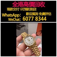 免費估價 全港澳上門：勞力士18308，星期日曆型DD 貝母面鑽刻 樹紋 1993年，手錶，男錶 女錶，80 90年代 舊錶 壞錶，勞力士(Rolex)、全套，Full Set，淨錶，帝舵 配貨、積家