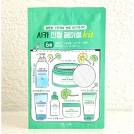 Cica Calming Facial Kit  korea Daily Soothing & Hydrating Skincare Routine Travel cica kit, soothing