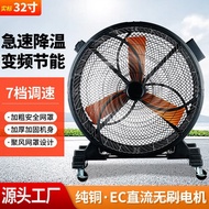 Industrial Fan Powerful Electric Fan High Wind Floor Fan Large Power Factory Workshop Floor Fan Turb