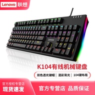 [Influencer Recommendation] Lenovo K104 Wired Mechanical Keyboard RGB Light Effect Gaming Gaming Off