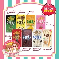 (READY STOCK) HALAL GLICO POCKY STICK (MIXED)