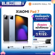 【Ready Stocks】Xiaomi Pad 7 8+128/8+256 หน้าจอคมชัด 3.2K 144Hz|Xiaomi HyperAI|ประสบการณ์การใช้งานที่ล