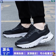 Arch Fit Couple's Casual Fashionable Sports Shoes Men's Women's Running Shoes Jogging Shoes