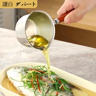 Multifunctional Hot Oil