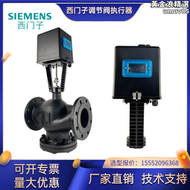 【好康】電動二通三通閥門水閥暖通空調動態比例流量積分溫控調節閥