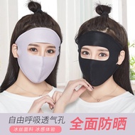 Summer Women's Sunscreen Mask Mask Full Face ICE Cotton Thin Breathable Mask Mask Mask Mask Sunshade Cycling Masks
