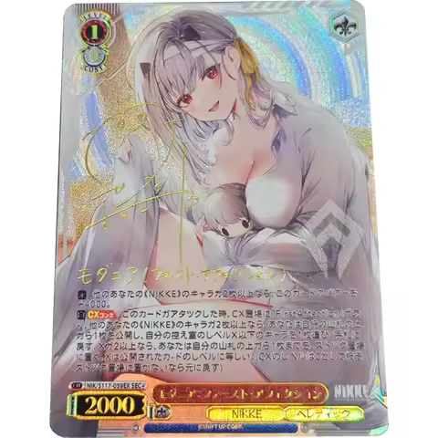 WS Collection Card Anime Nikke:the Goddess of Victory Marian Anis Bronzing Signature Card Textured R