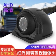 YOELBAER Night Vision Camera Truck Bus Side View Blind Spot Camera AHD 185 วิวัฒนาการใหม่ อุปกรณ์เสร