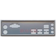 I/O IO Shield Blende BackPlate for GIGABYTE H410M S2 V3 Motherboard Bezel Baffle Back Plate