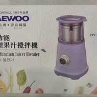 Daewoo 多功能果汁料理攪拌機 DY-MF02HK