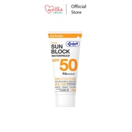 Yanhee ยันฮี Sun Block SPF50 PA++++ ซันบล็อค วอเตอร์พรูฟ กันแดดสูตรกันน้ำ ไม่เหนียว ไม่เยิ้ม ขนาด 30 กรัม