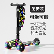 Children's Scooter 2-in-1 1.0m High Scooter Kids' Scooter Three-Wheel Scooter Pedal Scooter Can Sit 