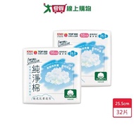 Carnation Pure Napkin Sanitary Multi-Type 25.5cm x 16pcs x 2 Packs (Total 32pcs) [Love Buying]