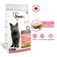 1ST CHOICE ADULT CAT INDOOR VITALITY (2.72KG / 5.44KG / 10KG)