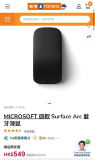 Microsoft Surface Arc Mouse