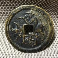 洪武通寶牧牛圖 #1956