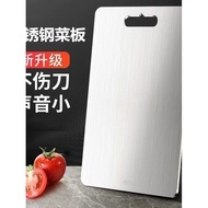 316 Stainless Steel Cutting Board Thickened Moisture-Proof Cutting Board Oversized Mold-Proof Cuttin