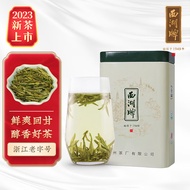 西湖牌 2023新茶上市 茶叶绿茶 明前特级龙井茶 罐装 春茶50g
