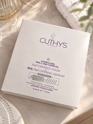CUTHYS 醫學級修復面膜