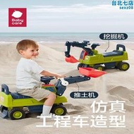 babycare兒童工程車挖土機坐人1-3歲男女孩玩具車學步車六一禮物