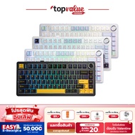 AULA F75 คีย์บอร์ดไร้สาย Gasket Mechanical Keyboard 3IN1 Size 75% รับประกันศูนย์ไทย 2 ปี