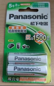 Panasonic 2A 2000mAH 1.2V NiMH 充電電池 2粒裝