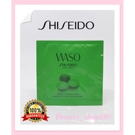 Shiseido Waso Beauty Sleeping Mask 1.5ML